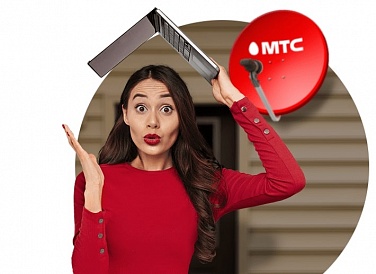 Спутниковое ТВ МТС, Сасово
