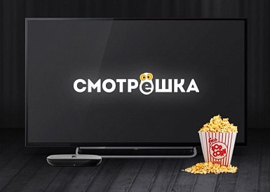 Смотрешка, Сасово